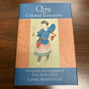 Hostetler | Qing Colonial Enterprise | HB | VG | History | 2001 | Dust Jacket